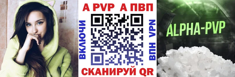 Alpha PVP СК КРИС Данков