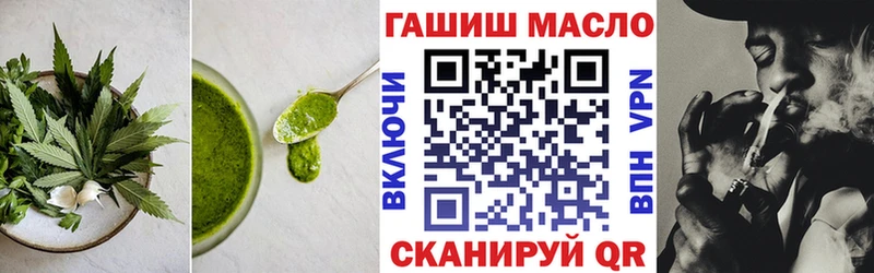 Печенье с ТГК марихуана  Данков 