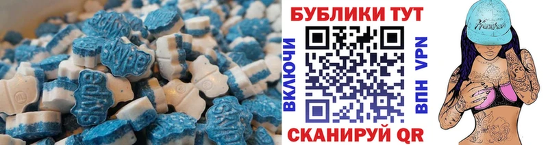 где найти наркотики  darknet состав  Экстази 280 MDMA  Данков 