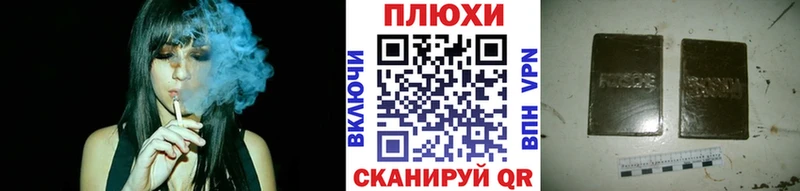 наркота Данков Гашиш Изолятор