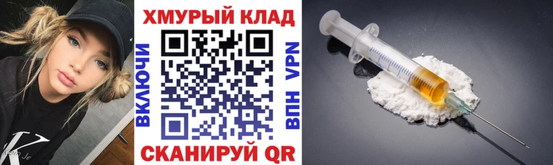 ГЕРОИН афганец  где найти   Данков 