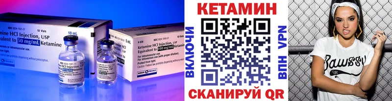 КЕТАМИН VHQ  Данков 