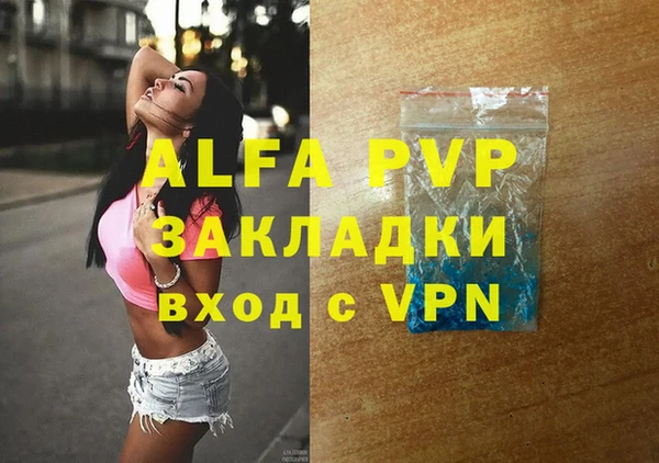 скорость Алексин