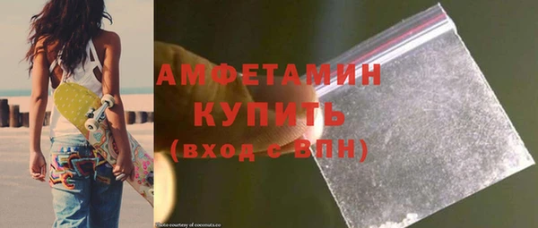 молекула духа Рославль