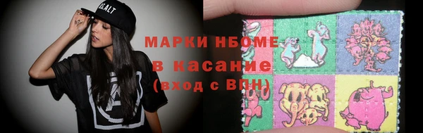 Альфа ПВП Алексеевка