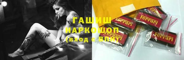 MESCALINE Россошь