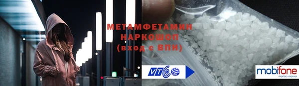 MESCALINE Россошь