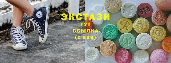 молекула духа Рославль