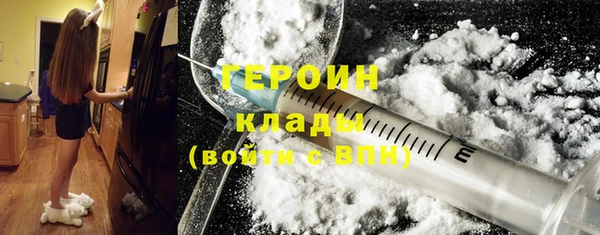первитин Абинск