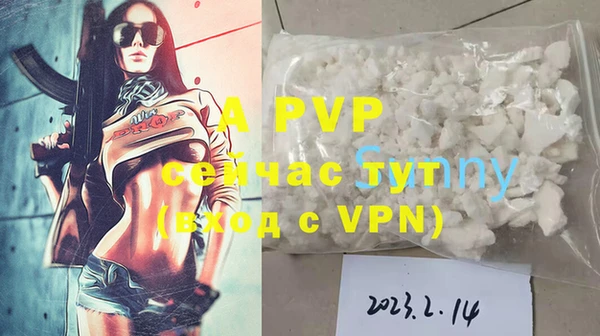 Альфа ПВП Алексеевка