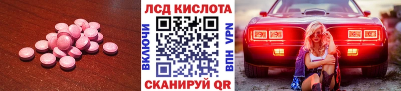 наркота  Данков  ЛСД экстази кислота 
