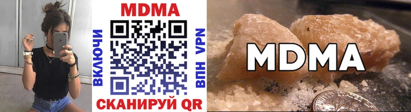 MDMA молли Данков