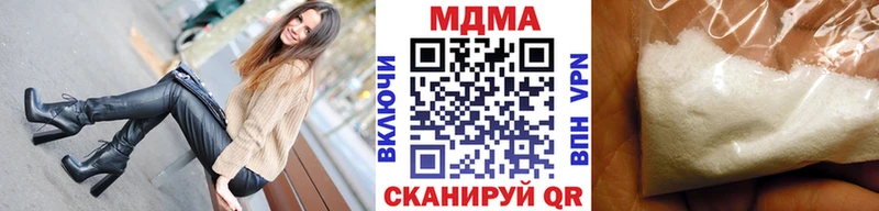 МЕГА ONION Данков MDMA crystal