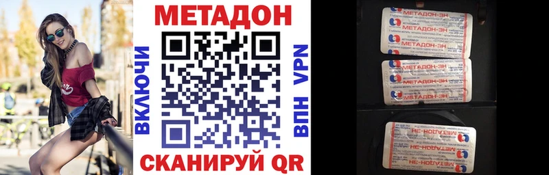 купить   Данков  МЕТАДОН мёд 