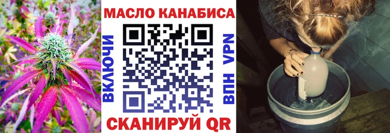 ТГК гашишное масло  Данков 